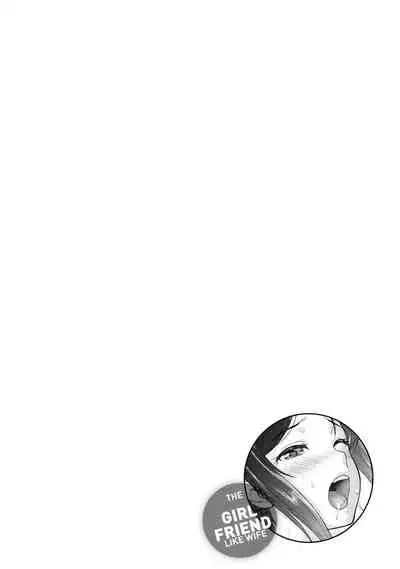 Hitozuma na Kanojo - The Girlfriend Like Wife