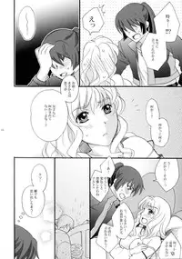 (C88) [LOVE ME DO (Natsume, Satou)] Wish List 2 (Macross Frontier)