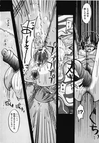 [Anthology] Nukenin - Hokaku, Soshite Choukyou e...