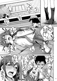 (C79) [Hannama (Serere)] Melancholic love (Steins;Gate)