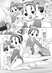 [Nekonomori Maririn] GM Ch10 [Digital]