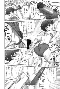 [Tanaka Ex] Onii-chan Mou!