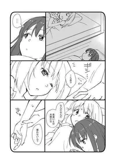 (c100)[tamatsuu]rikorikonohon/mewotojitekuretara(Lycoris Recoil)[Digital]