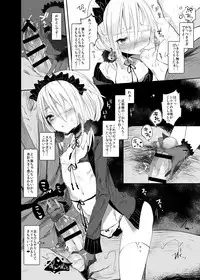 Kaisoikkenchou Hakuchuumu