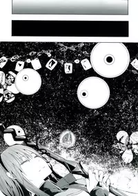 (C85) [flowerchildUEDA (FLOWERCHILD)] Betsu no Ikimono (Puella Magi Madoka Magica) [Chinese] [吼姆喵个人汉化]