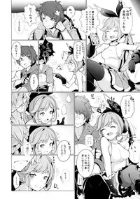 (Fata Grande Kikuusai 2) [*Cherish* (Nishimura Nike)] Cheri_Cherie (Granblue Fantasy)