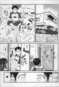 [Anzaki Moral] Onnanoko ga Oshieru Kimochiii Namahonban [Chinese]