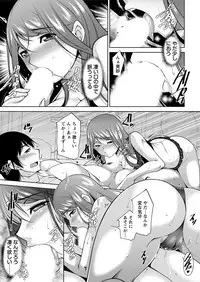 [zen9] Kamisama ni Onegai Ch.1-6 [Digital]