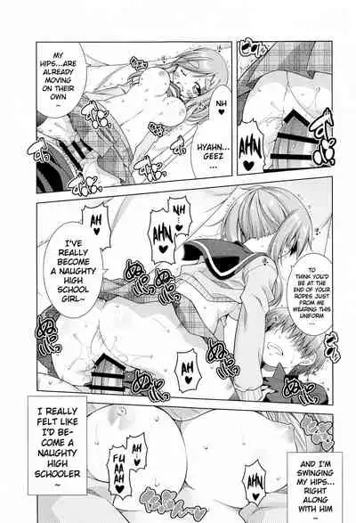 Inuyama Aoi-chan to Icha Camp Soushuuhen | Inuyama Aoi's Camping Sex Streak