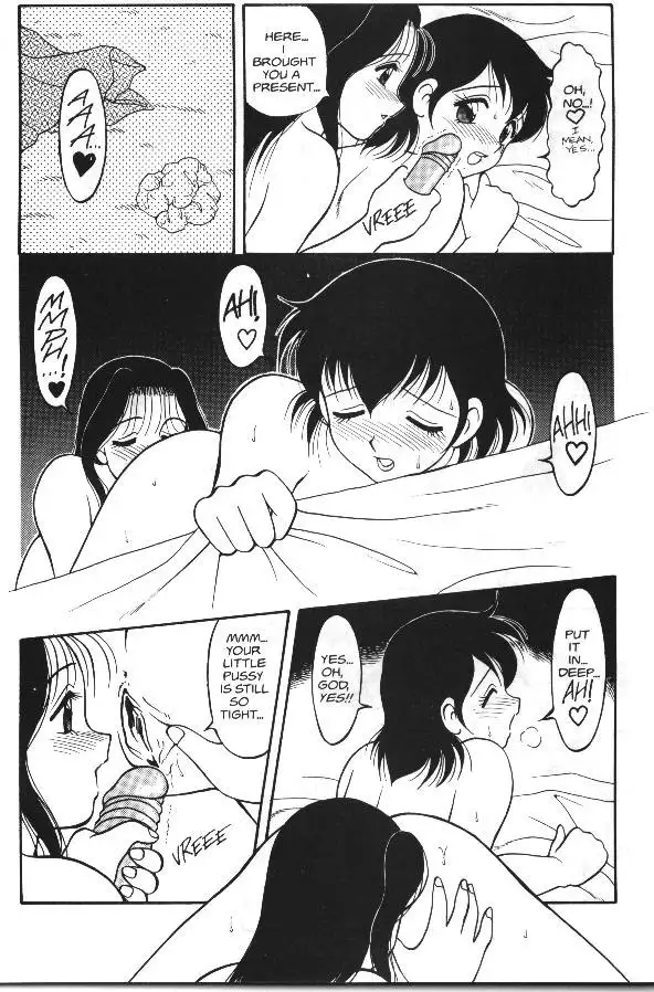 Super Taboo 12