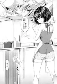 [Itou Nanami] Sharestyle ~Yuina ni Yuuwaku~ [Digital]