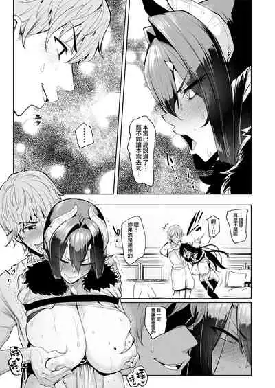 [A Gokuburi (Sian)] Mesu Gacha [Chinese] [無邪気漢化組]