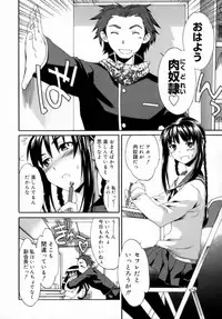 [Cuvie] Emotion [Decensored]