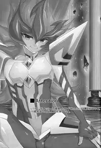 (Sennen☆Battle Phase11) [KBR (Kabiringo)] Ultimate Eden (Yu-Gi-Oh! ZEXAL) [English] {Hennojin}