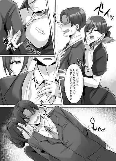 [Dokutoku no M (Various)] M-o Muke Zasshifuu Doujinshi Dokutoku no Magazine Vol. 8