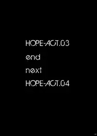 [InkStone (Amami Ryouko)] HOPE Soushuuhen01 [Digital]