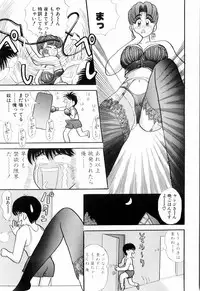 Kenjiro Kakimoto - Futari Kurashi 04 (Japanese)