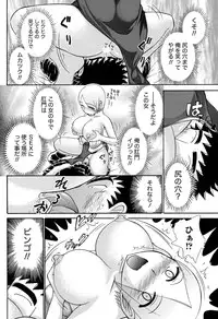 Namaiki! 2011-01 [Digital]