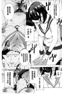 [Amano Ameno] H3 [Chinese]