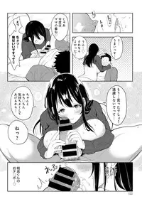 COMIC Anthurium 2016-07 [Digital]