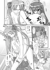 [FruitsJam (Mikagami Sou)] Jam Star (Lucky Star) [Digital]