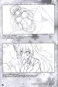 Sakura no Uta -Sakura no Mori no Ue wo Mau- official artbook