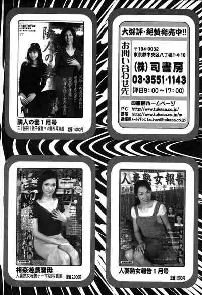 Yamato Kaoru Kessakushuu - Kimono Bijin Gekigashuu