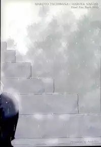 (SPARK8) [Eria (Asaki Eri)] Kawaki no Ao (Free!)