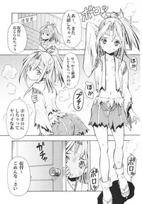 (C85) [Toraya (ITOYOKO)] Zuihou Nuidemairu (Kantai Collection -KanColle-)