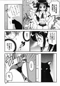 (C61) [Riroland (Kuuya, Satomi Hiroyuki)] One Love (Mahoromatic, One Piece, Campus War Muryou )