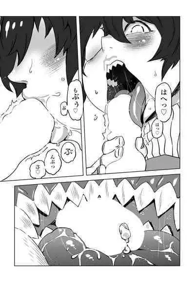 COMIC Momohime DEEPEST Vol. 001