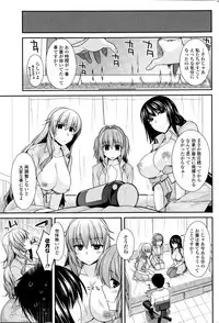 COMIC Penguin Club 2014-12