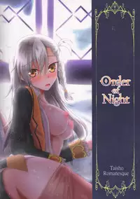 (C89) [Taishou Romanesque (Tsukisiro Suika)] Order of Night (Fate/Grand Order) [English] [constantly]