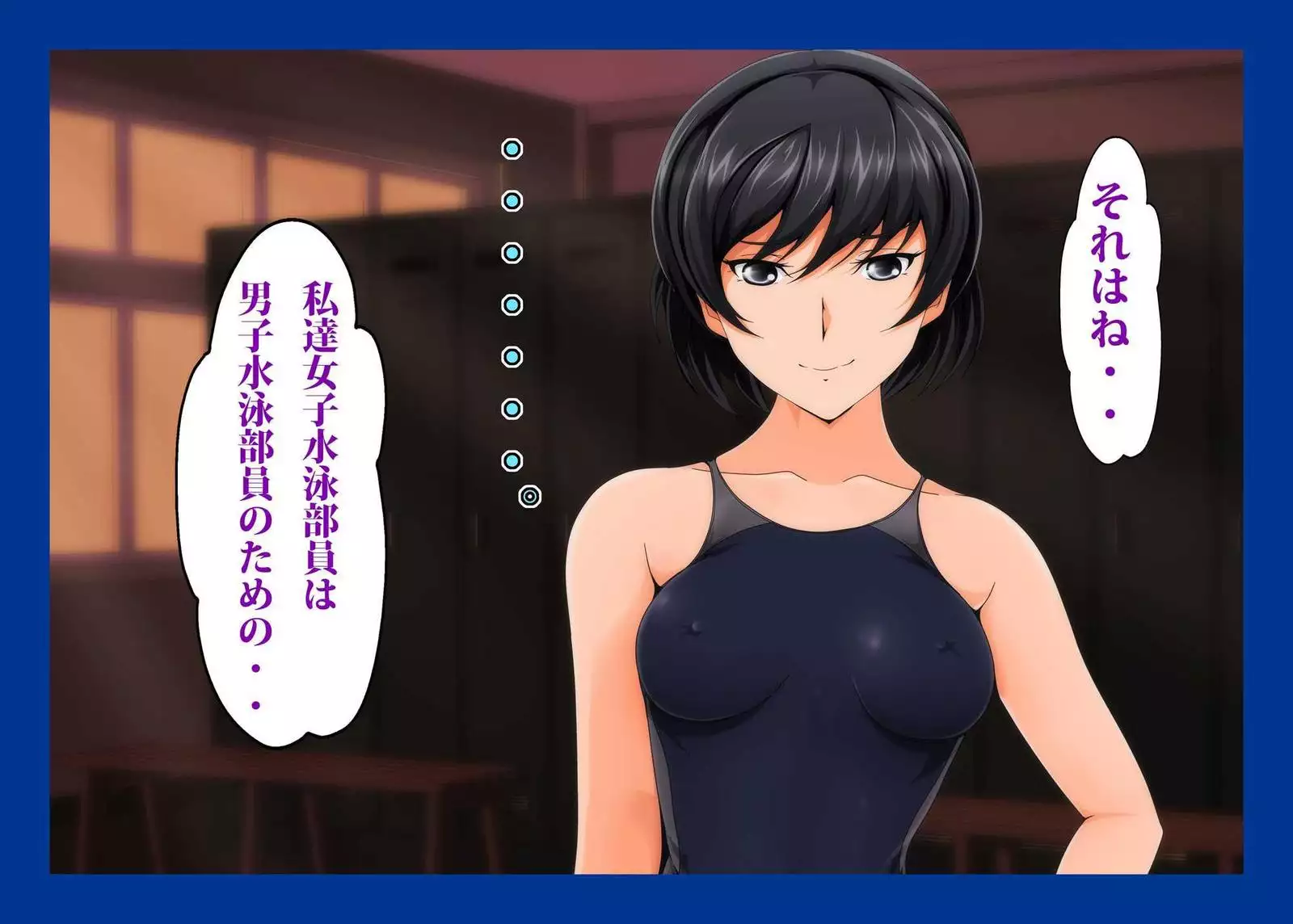 Namahame Suiei Buin Senyou Nikudorei Hibiki Senpai Hen