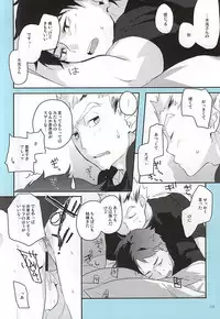 (RTS!!5) [AMEINIAS (Asami Kei)] Onegai (Haikyuu!!)