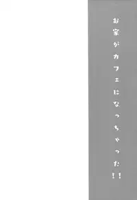 (COMIC1☆13) [Shimajiya (Shimaji)] Ouchi ga Cafe ni Naccyatta! (Gochuumon wa Usagi desu ka?)