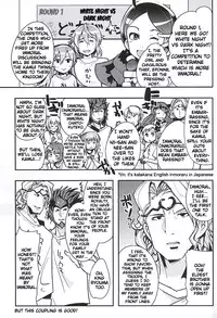 (SC2015 Autumn) [Funi Funi Lab, Bronco Hitoritabi (Various)] MIDNIGHT PRINCESSES (Fire Emblem if) [English] {doujin-moe.us}