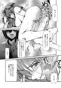 COMIC Mega GOLD 2007-09 Vol.3