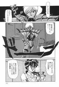 [Makita Aoi] Kyouteki Kagaku Club - Welcome Science of Madness Club