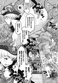 Comic Unreal 2009-04 Vol. 18