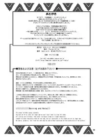 [Arsenothelus (Rebis, Chinbotsu)] Hakudaku Onsen! Jinou Hunter (Monster Hunter) [Digital]