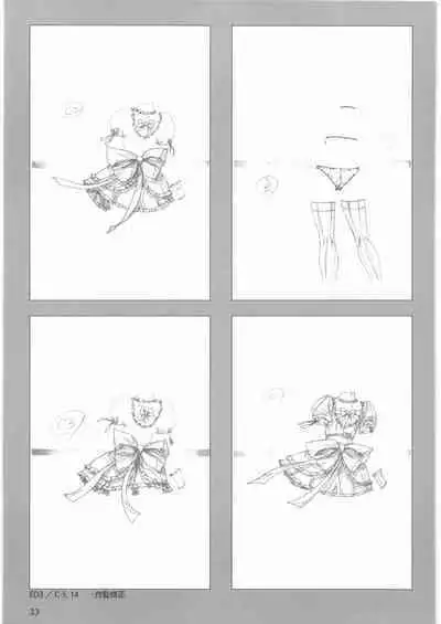 Queen's Blade Gyokuza o Tsugumono Ending Gengashuu