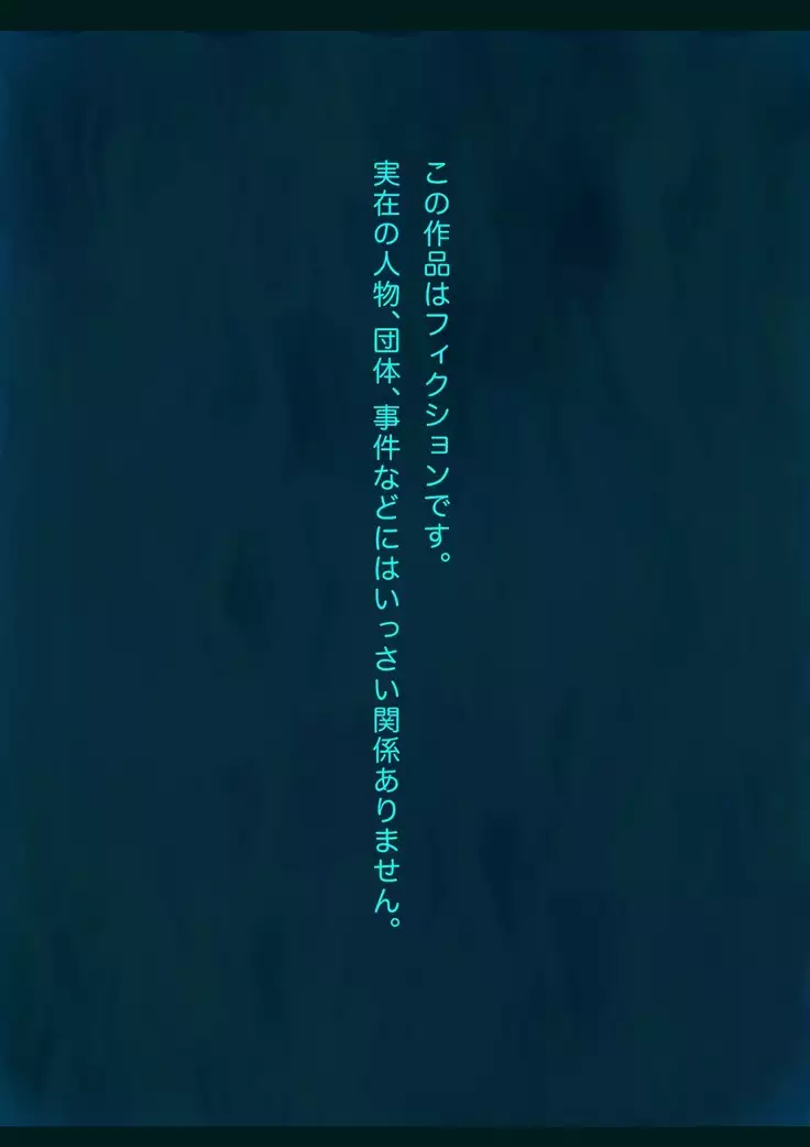 Arisa no Jikken Kiroku 13 -Botai Hinpyou-kai-