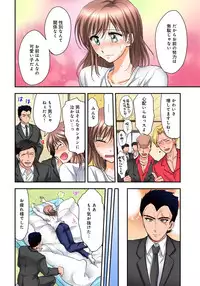 [Shirogoma Rai] Nyotaika Gokudou, Nakaiki Chuudoku!? Manman Panic! 3