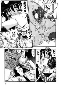 [A/K/A Kyounagon Ayaya] A/K/A Kyounagon Ayaya Daisakusen