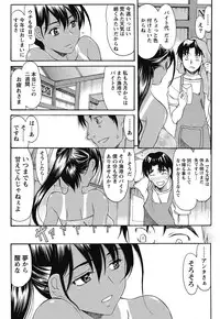 Namaiki! 2011-10 [Digital]