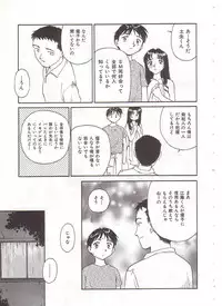 [Suehirogari] Circle