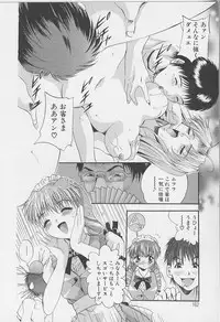 [Arino Hiroshi] Peeping Eyes