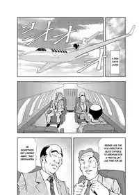 [Misaki Yukihiro] Nikuhisyo Yukiko chapter 13 [English] [Flamingice] [Digital]