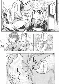 [Tobihizageri (Mumumu)] Ippan Hei B To Shinshitsu Kunren Inari Hen (Sennen Sensou Aigis) [Digital]